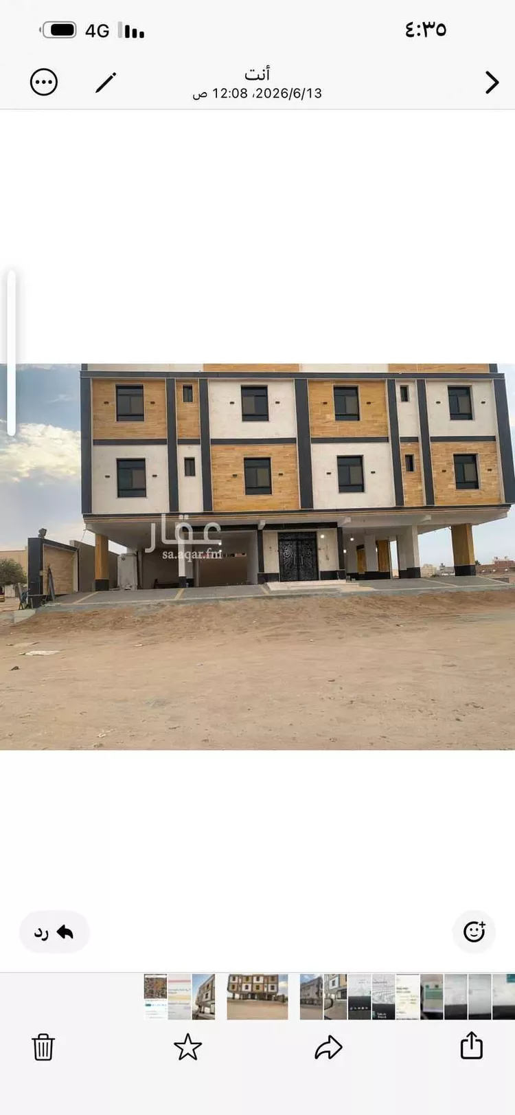Apartment for Rent in Jeddah Al Qryniah