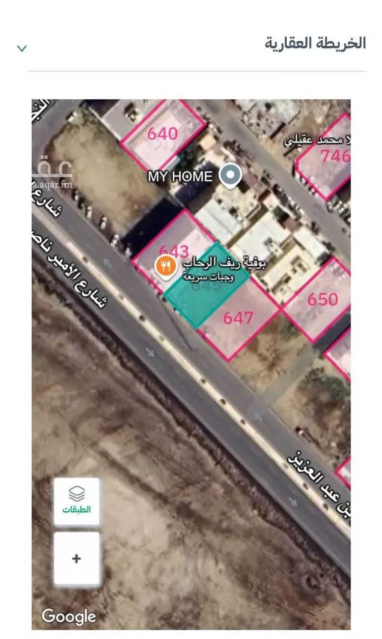 Land for Sale in Jazan As Suways صورة 2