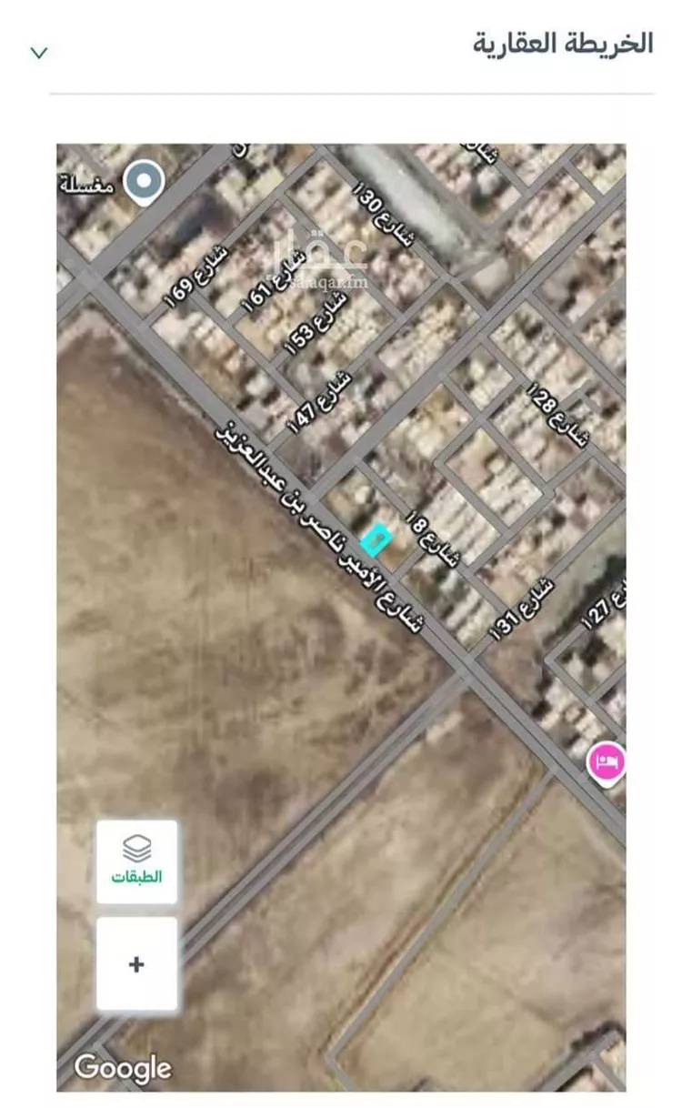Land for Sale in Jazan As Suways