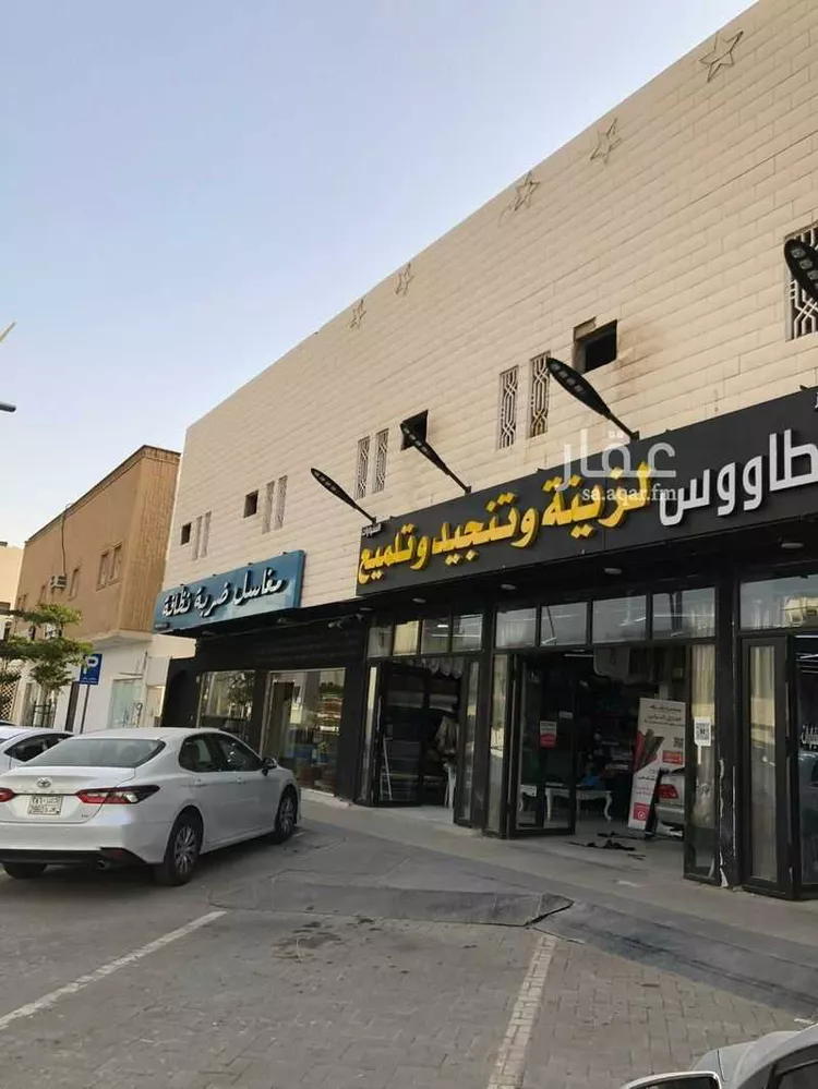 عمارة للبيع في شارع عبدالرحمن الناصر, حي الأندلس, مدينة الرياض, منطقة الرياض صورة 2