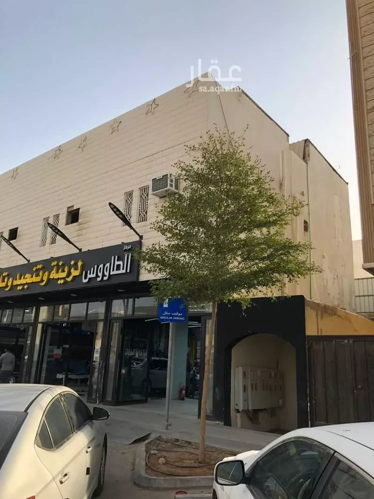 عمارة للبيع في شارع عبدالرحمن الناصر, حي الأندلس, مدينة الرياض, منطقة الرياض صورة 4