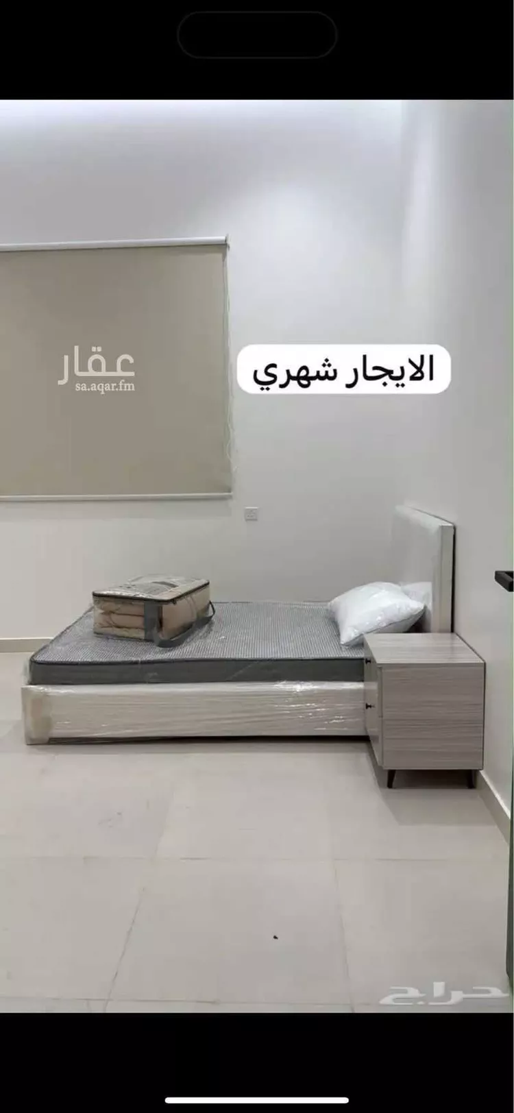 Apartment for Rent in Al Kharj Mishrif 11