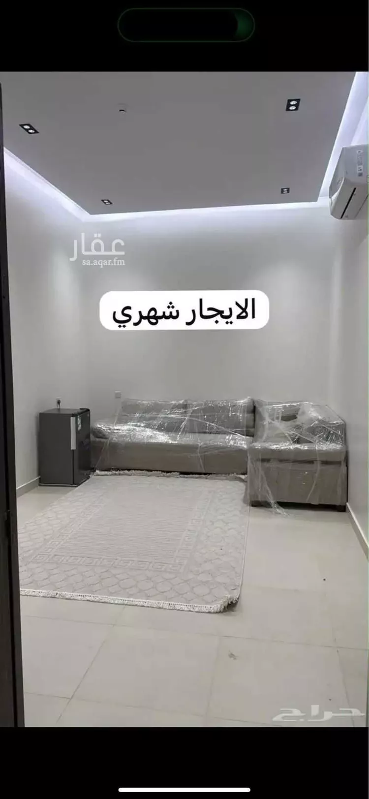 Apartment for Rent in Al Kharj Mishrif 7