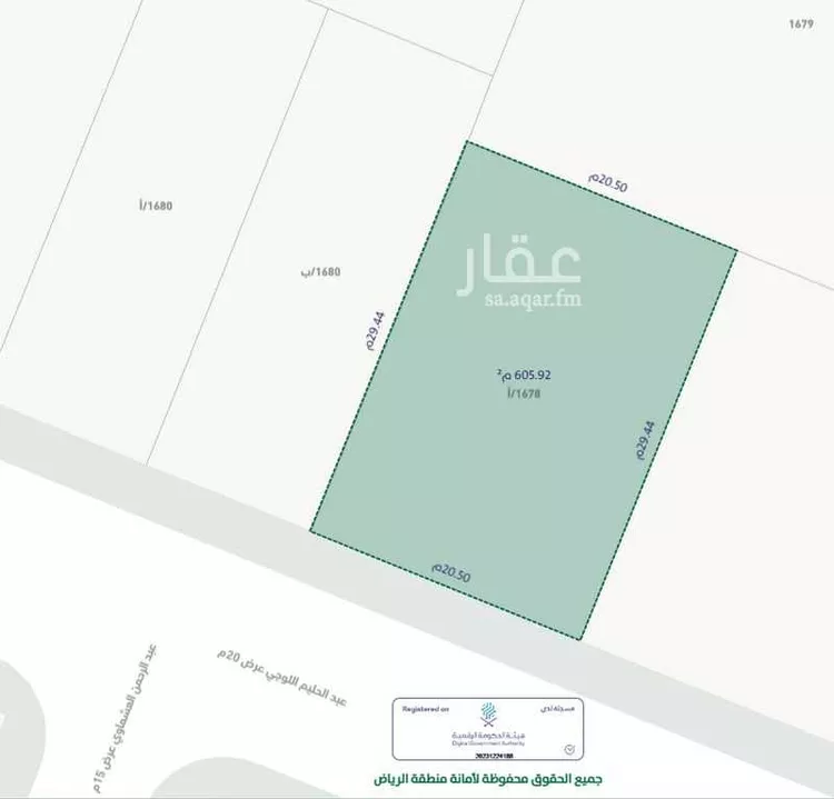 أرض للبيع في شارع عبد الحليم اللوجي, حي العيون, مدينة الخرج, منطقة الرياض