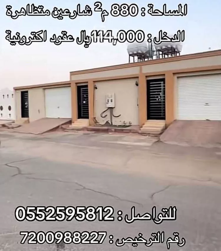 عمارة للبيع في شارع أبي عبد الله الخزرجي, حي البساتين, مدينة الخرج, منطقة الرياض