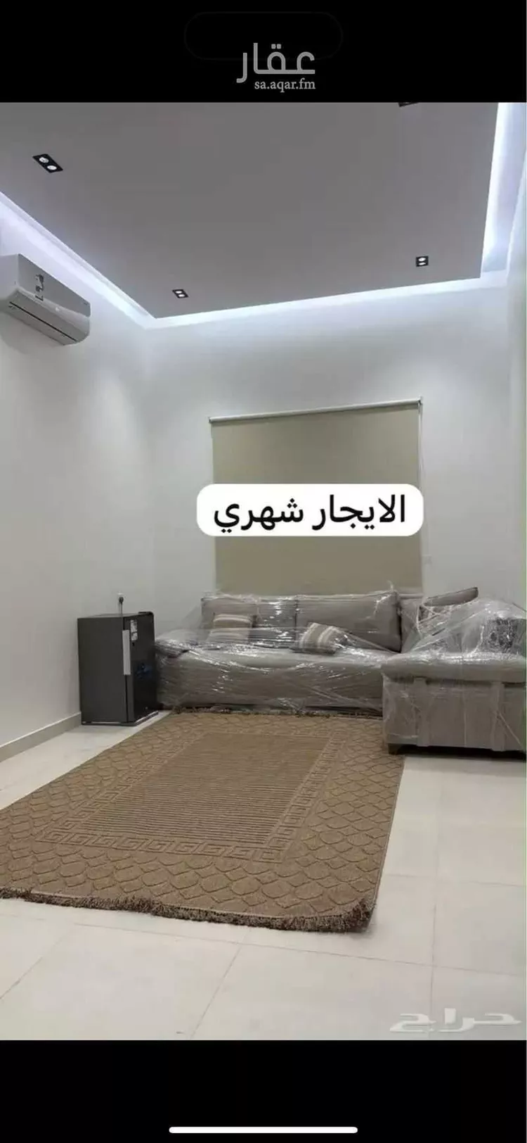 Apartment for Rent in Al Kharj Mishrif 8