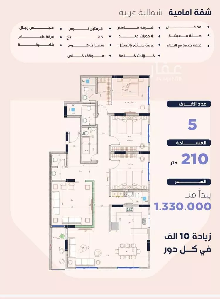 شقة للبيع في حي الزهراء ، جدة ، جدة صورة 3