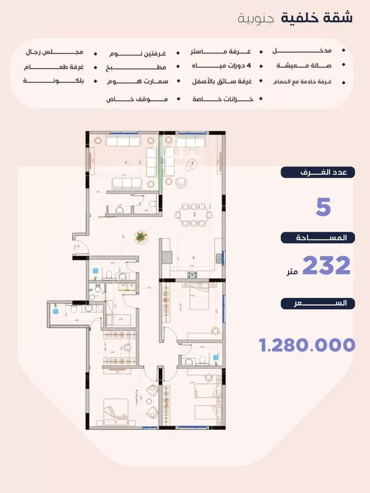 شقة للبيع في حي الزهراء ، جدة ، جدة