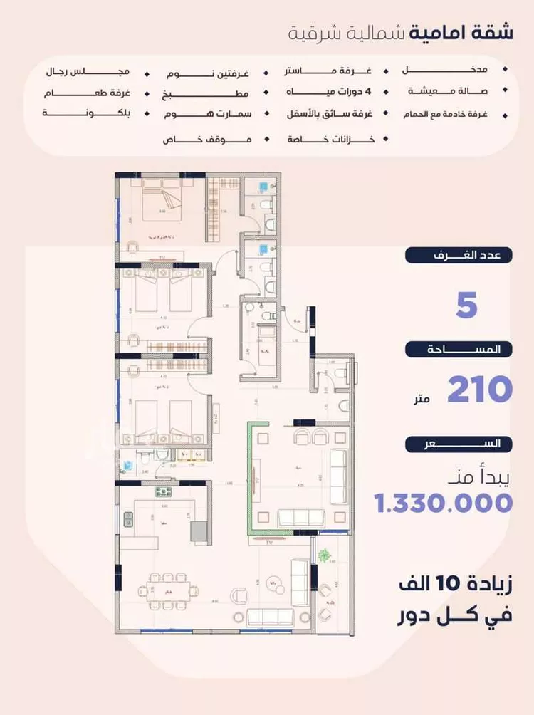 شقة للبيع في حي الزهراء ، جدة ، جدة صورة 4