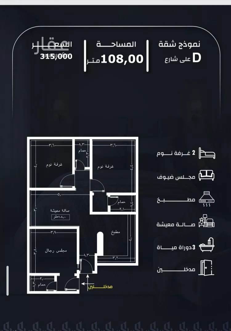 شقة للبيع في شارع وادي الباب, حي الريان, مدينة جدة, منطقة مكة المكرمة صورة 2