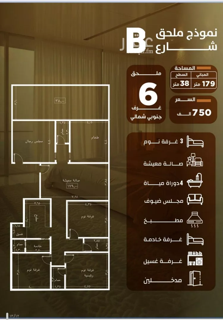 شقة للبيع في شارع المنذر بن عباد, حي الصفاء, مدينة جدة, منطقة مكة المكرمة صورة 2