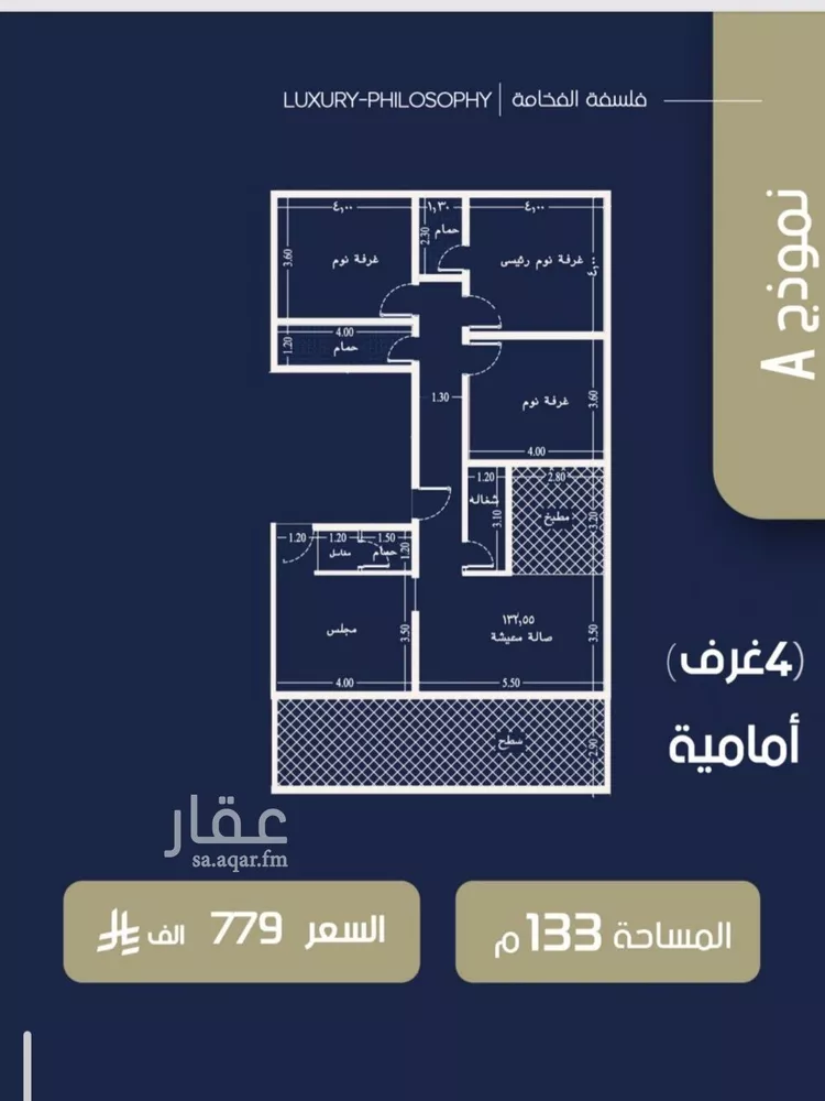 شقة للبيع في شارع عبدالمجيد اللبان, حي الروضة, مدينة جدة, منطقة مكة المكرمة صورة 2