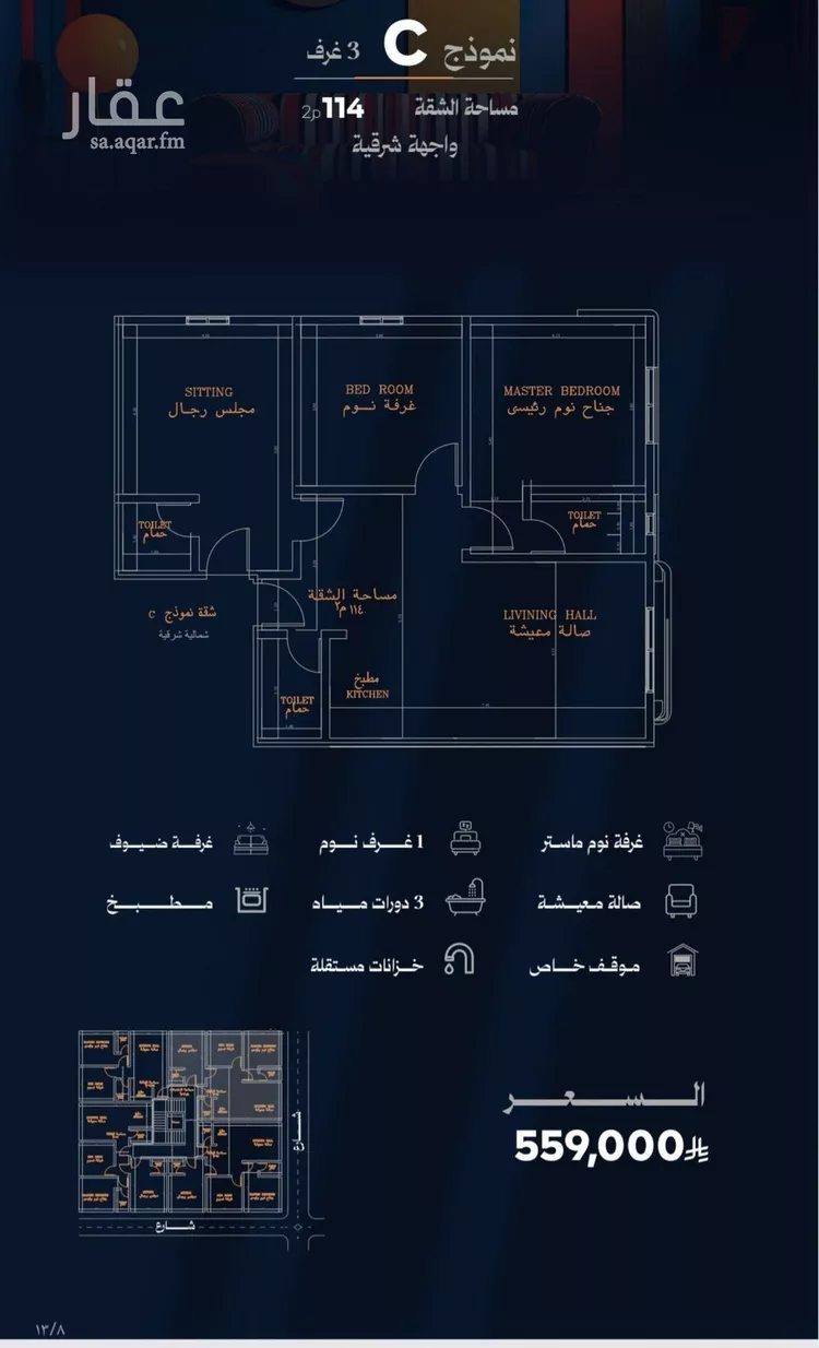 Apartment for Sale in Jeddah Ar Rawdah صورة 4