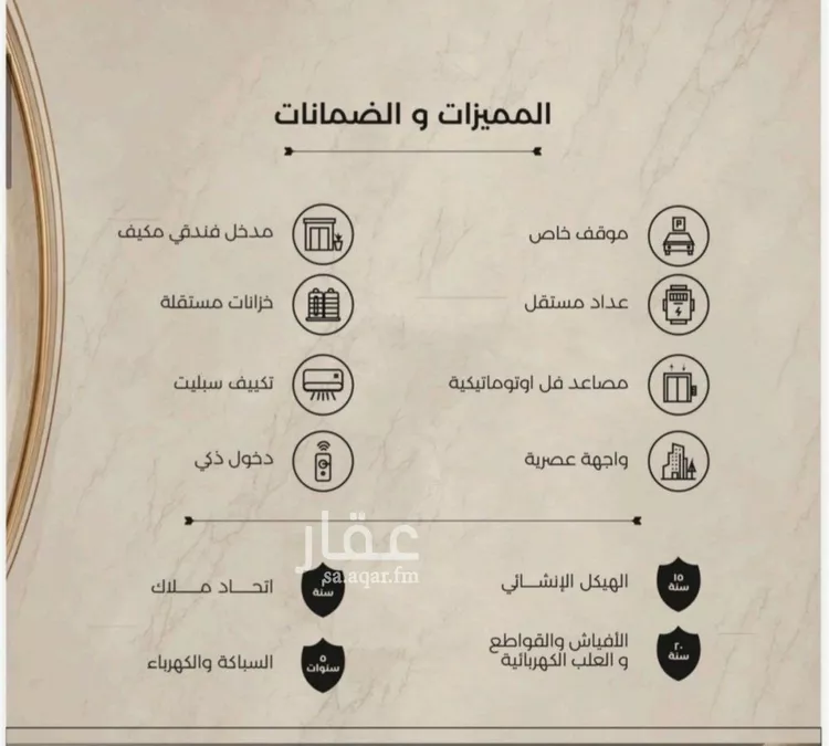 شقة للبيع في شارع أبي أحمد المقدسي, حي الياقوت, مدينة جدة, منطقة مكة المكرمة صورة 2