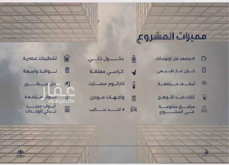 شقة للبيع في شارع برهان الدين الداراني, حي الياقوت, مدينة جدة, منطقة مكة المكرمة صورة 3