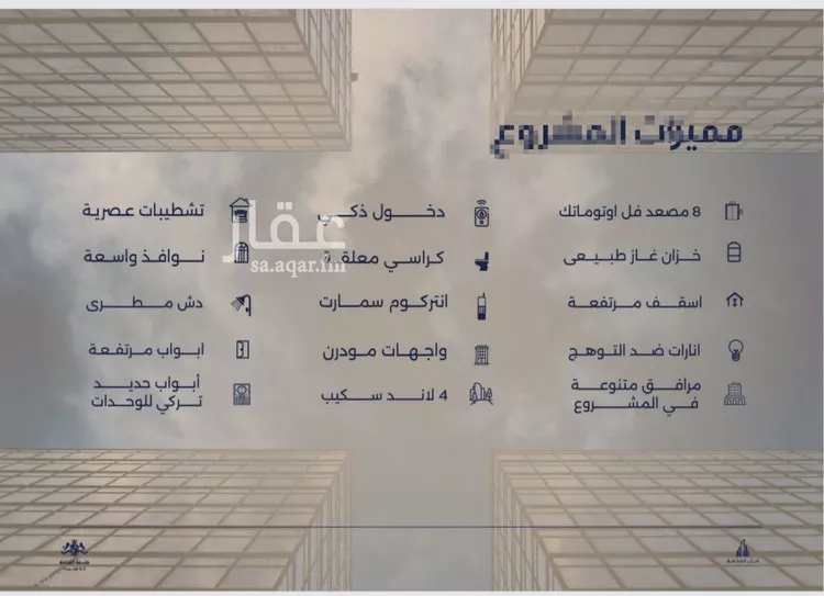 Apartment for Sale in Jeddah Al Yaqout