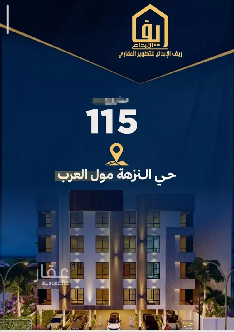 شقة للبيع في شارع عاصم بن العكير, حي النزهة, مدينة جدة, منطقة مكة المكرمة