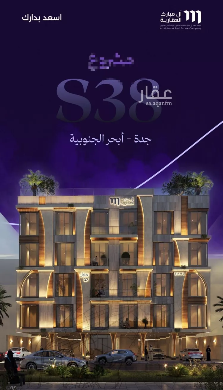 شقة للبيع في شارع رافع الاشجعي , حي أبحر الجنوبية, مدينة جدة, منطقة مكة المكرمة صورة 3