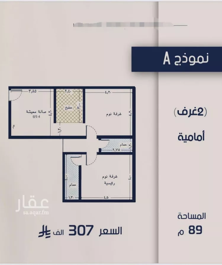 Apartment for Sale in Jeddah Al Marwah