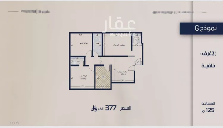 شقة للبيع في شارع عبدالرحيم الجرحاوي, حي المروة, مدينة جدة, منطقة مكة المكرمة صورة 4