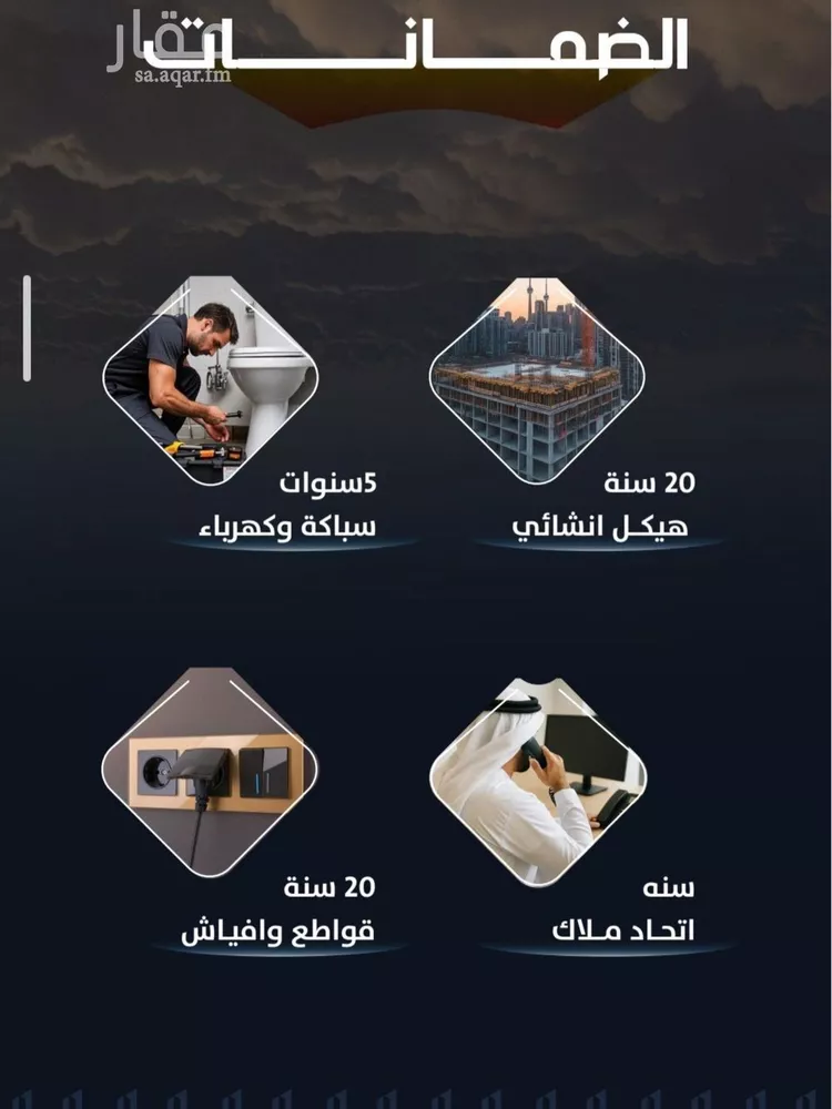 شقة للبيع في شارع المنذر بن عباد, حي الصفاء, مدينة جدة, منطقة مكة المكرمة صورة 3