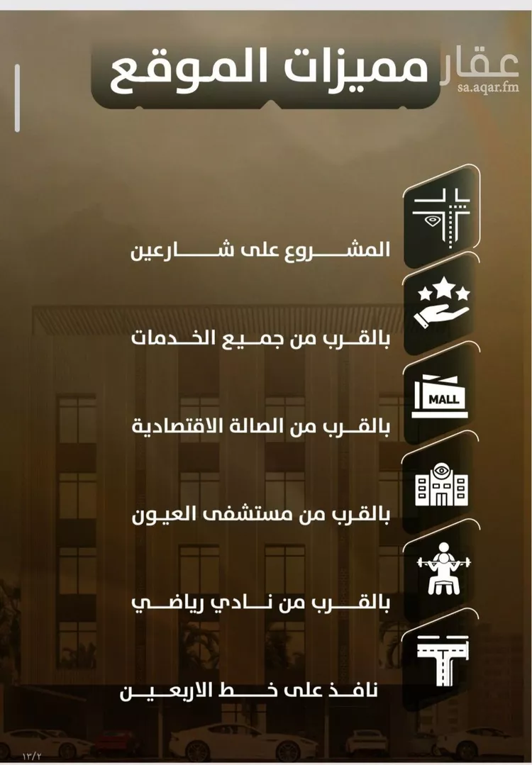 شقة للبيع في شارع المنذر بن عباد, حي الصفاء, مدينة جدة, منطقة مكة المكرمة صورة 3