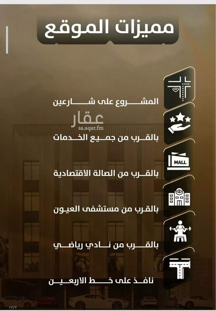 شقة للبيع في شارع المنذر بن عباد, حي الصفاء, مدينة جدة, منطقة مكة المكرمة صورة 5