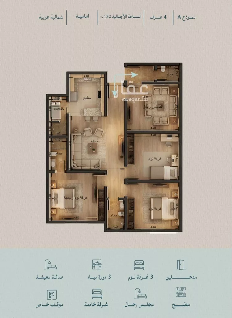 Apartment for Sale in Jeddah Al Yaqout