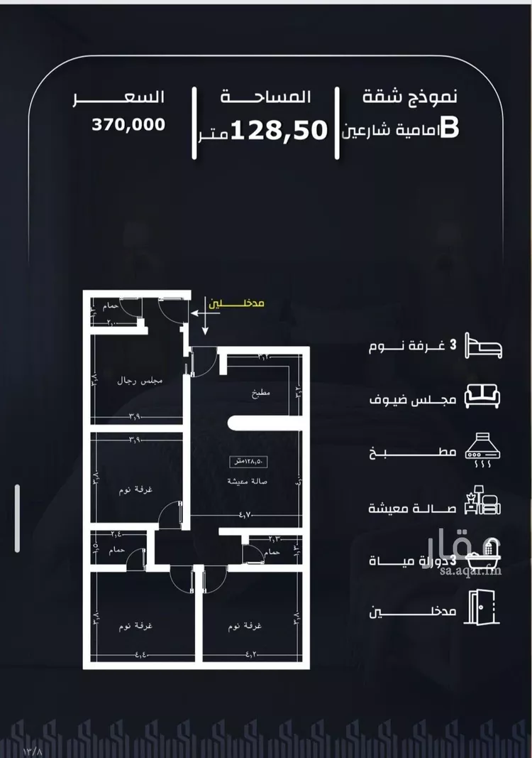 شقة للبيع في شارع وادي الباب, حي الريان, مدينة جدة, منطقة مكة المكرمة
