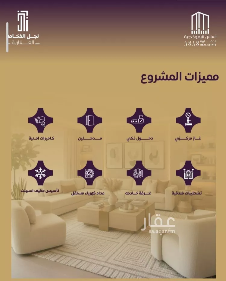شقة للبيع في شارع العتيق, حي النزهة, مدينة جدة, منطقة مكة المكرمة 6