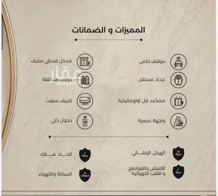 شقة للبيع في شارع أبي أحمد المقدسي, حي الياقوت, مدينة جدة, منطقة مكة المكرمة صورة 4