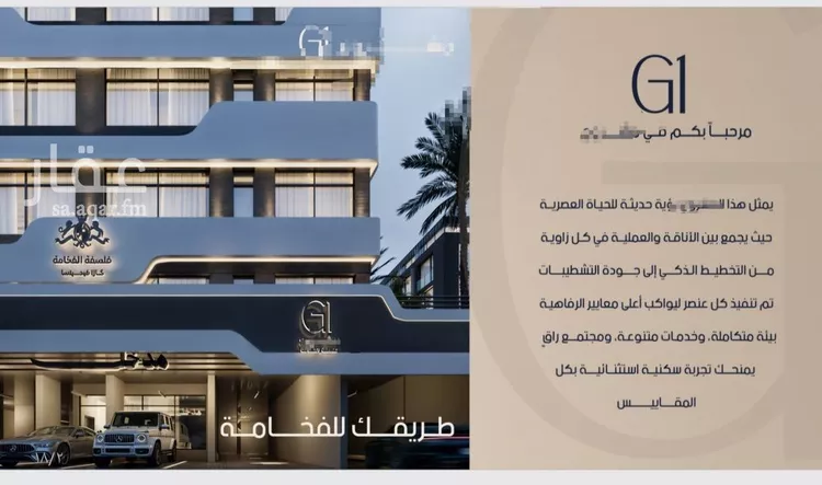 شقة للبيع في شارع عرفجه بن أسعد, حي الصفاء, مدينة جدة, منطقة مكة المكرمة صورة 2