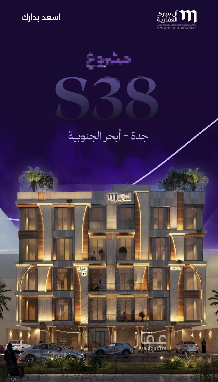 شقة للبيع في شارع رافع الاشجعي , حي أبحر الجنوبية, مدينة جدة, منطقة مكة المكرمة صورة 3