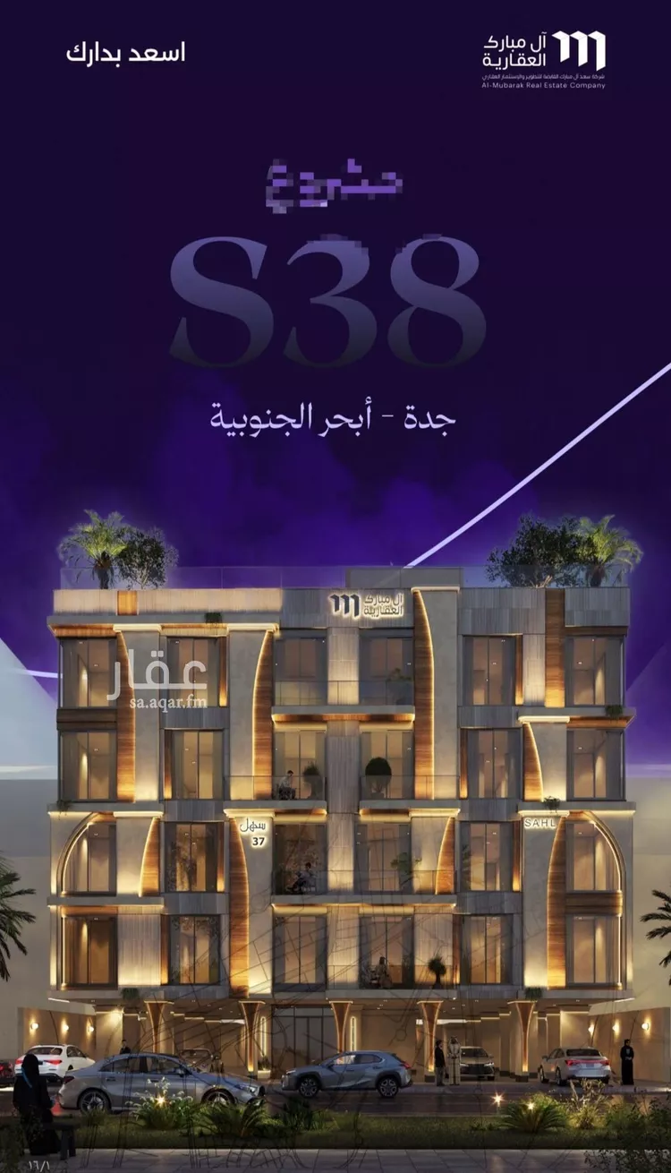 Apartment for Sale in Jeddah Obhur Al Janoubiah