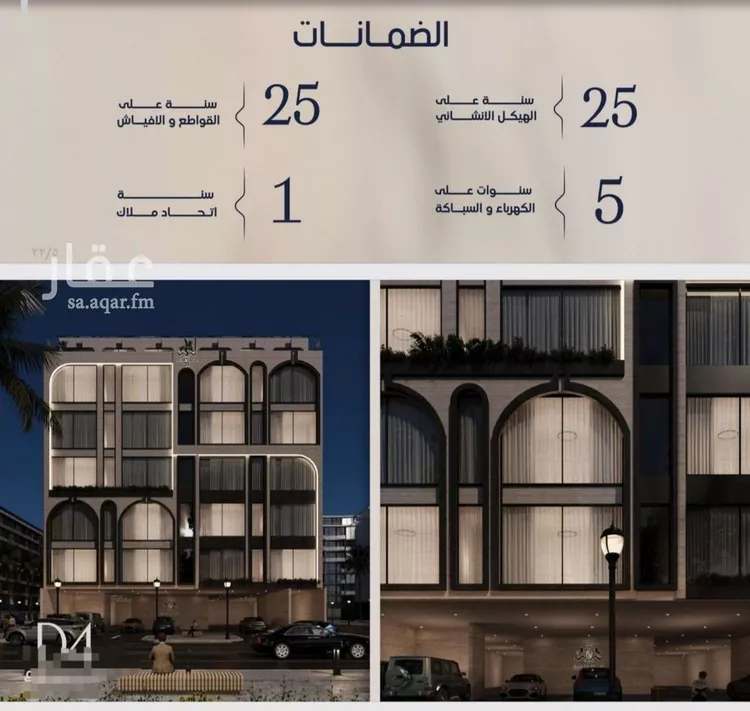 شقة للبيع في شارع عبدالرحيم الجرحاوي, حي المروة, مدينة جدة, منطقة مكة المكرمة