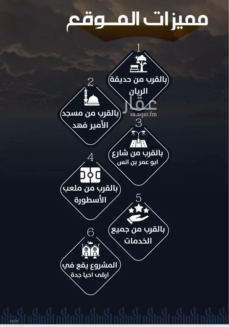 شقة للبيع في شارع المنذر بن عباد, حي الصفاء, مدينة جدة, منطقة مكة المكرمة صورة 4