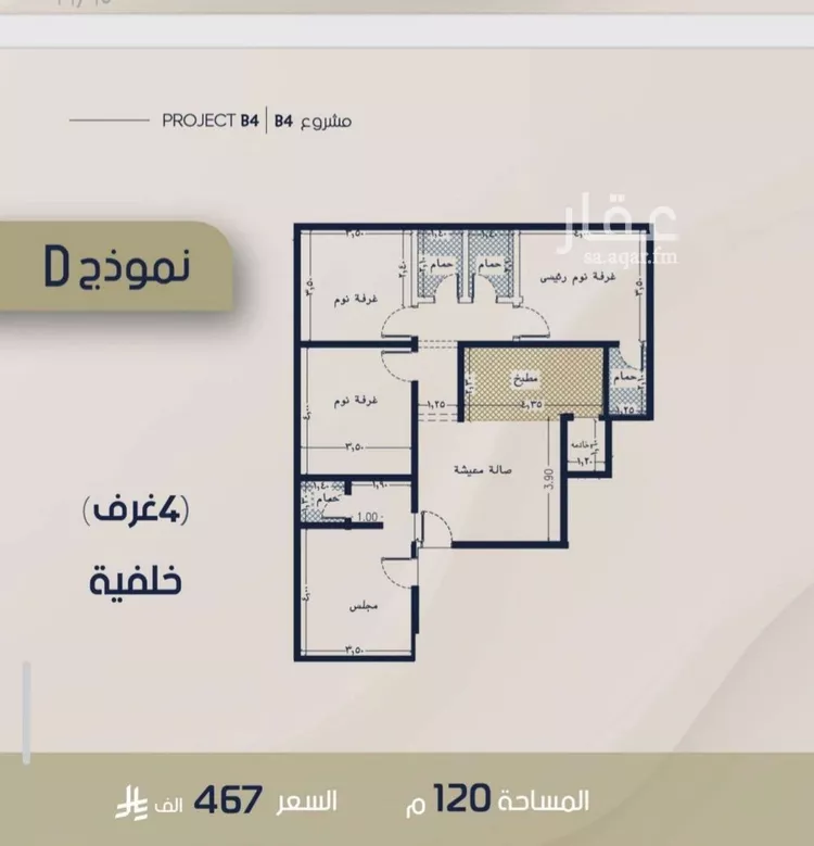 شقة للبيع في شارع الحافظ الواسطي, حي الربوة, مدينة جدة, منطقة مكة المكرمة