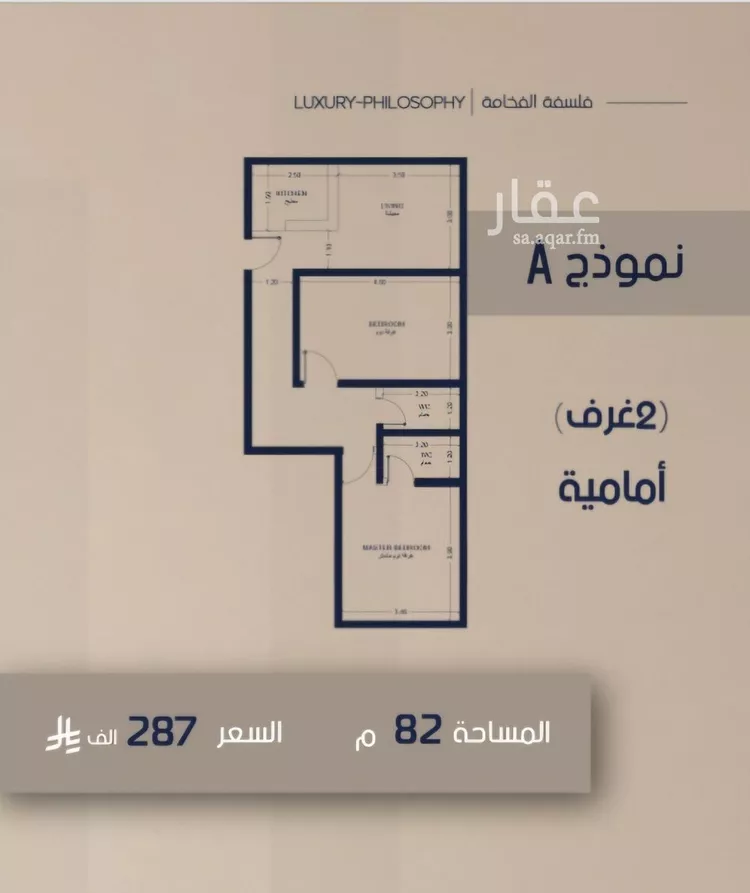Apartment for Sale in Jeddah As Safaa