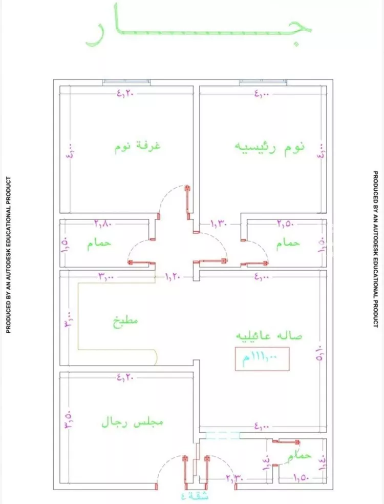 Apartment for Sale in Jeddah An Nuzhah