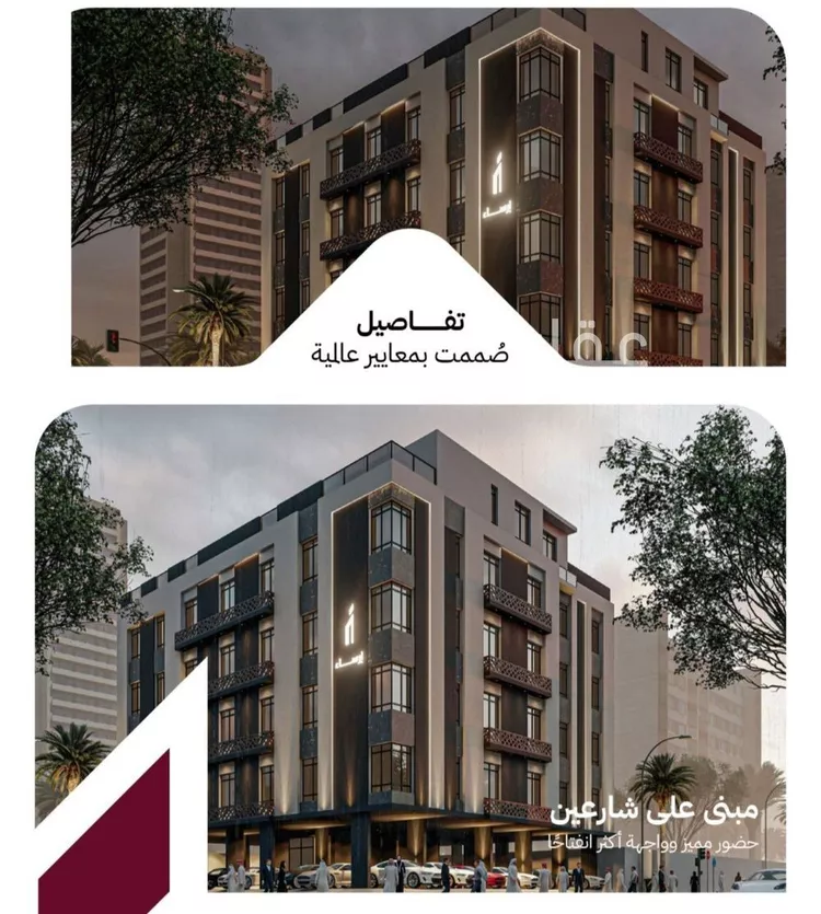 شقة للبيع في شارع عثمان ابن عوف, حي الريان, مدينة جدة, منطقة مكة المكرمة صورة 3