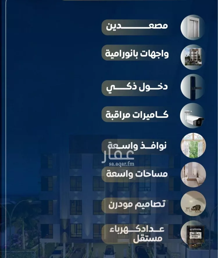 شقة للبيع في شارع قره بن هبيره, حي النزهة, مدينة جدة, منطقة مكة المكرمة صورة 3