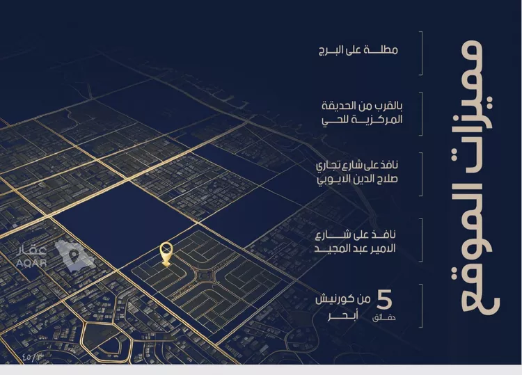 شقة للبيع في شارع محمد بن أبي العطاء, حي الياقوت, مدينة جدة, منطقة مكة المكرمة