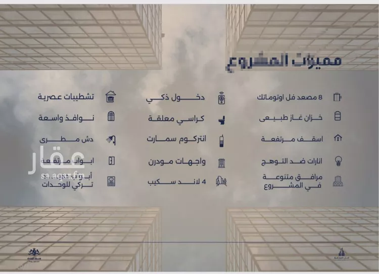 شقة للبيع في شارع احمد بن محمد السديري, حي الياقوت, مدينة جدة, منطقة مكة المكرمة صورة 2