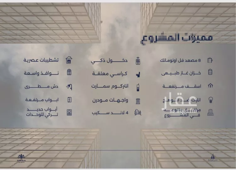 شقة للبيع في شارع احمد بن محمد السديري, حي الياقوت, مدينة جدة, منطقة مكة المكرمة صورة 2