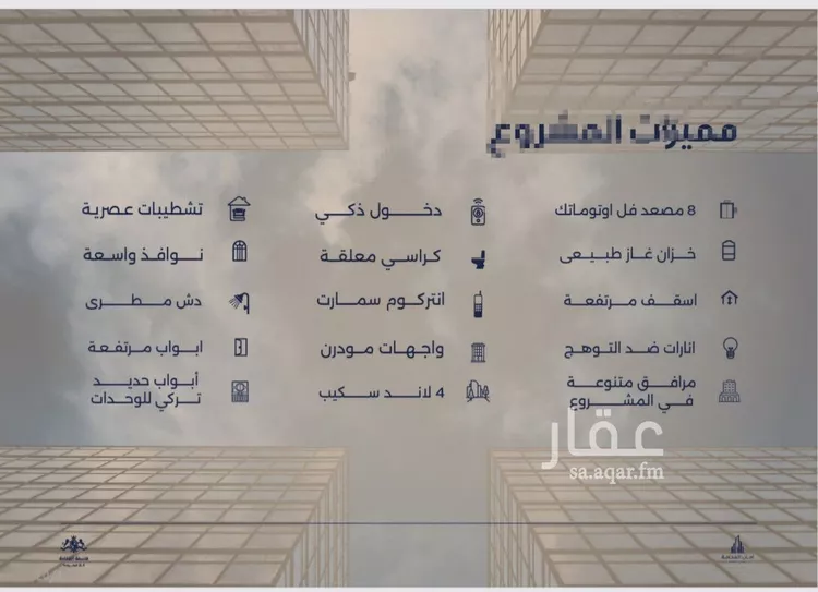 شقة للبيع في شارع احمد بن محمد السديري, حي الياقوت, مدينة جدة, منطقة مكة المكرمة صورة 3