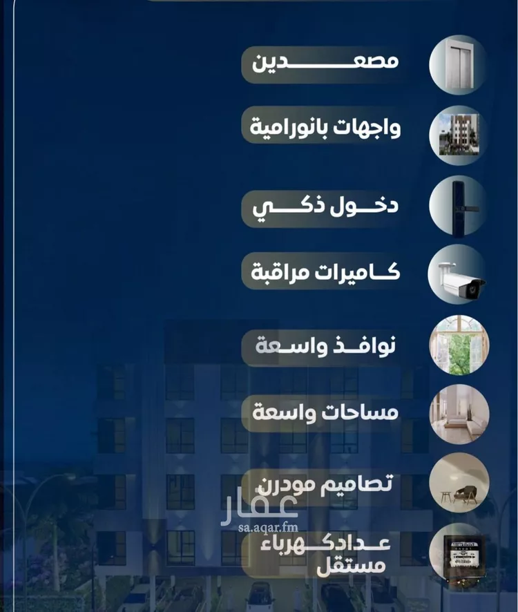 شقة للبيع في شارع عمر بن نضله, حي النزهة, مدينة جدة, منطقة مكة المكرمة صورة 4