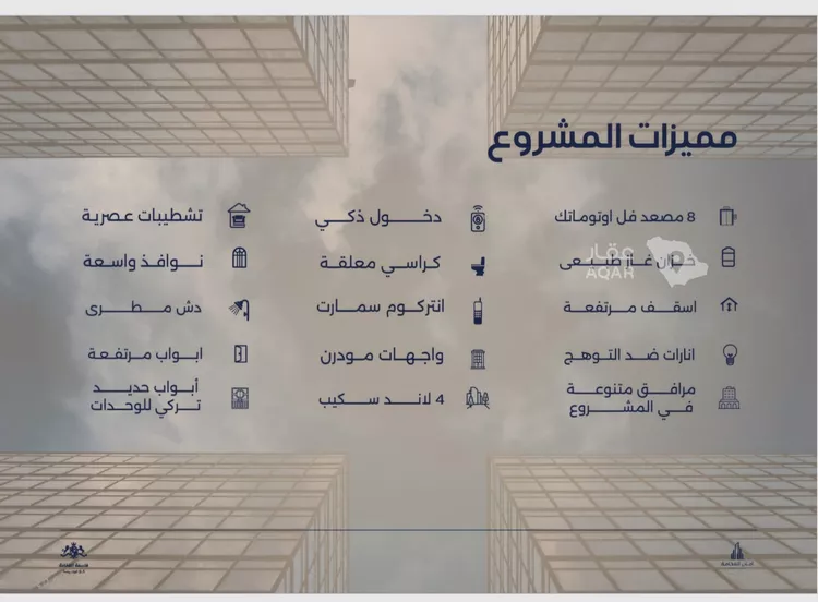 Apartment for Sale in Jeddah Al Yaqout