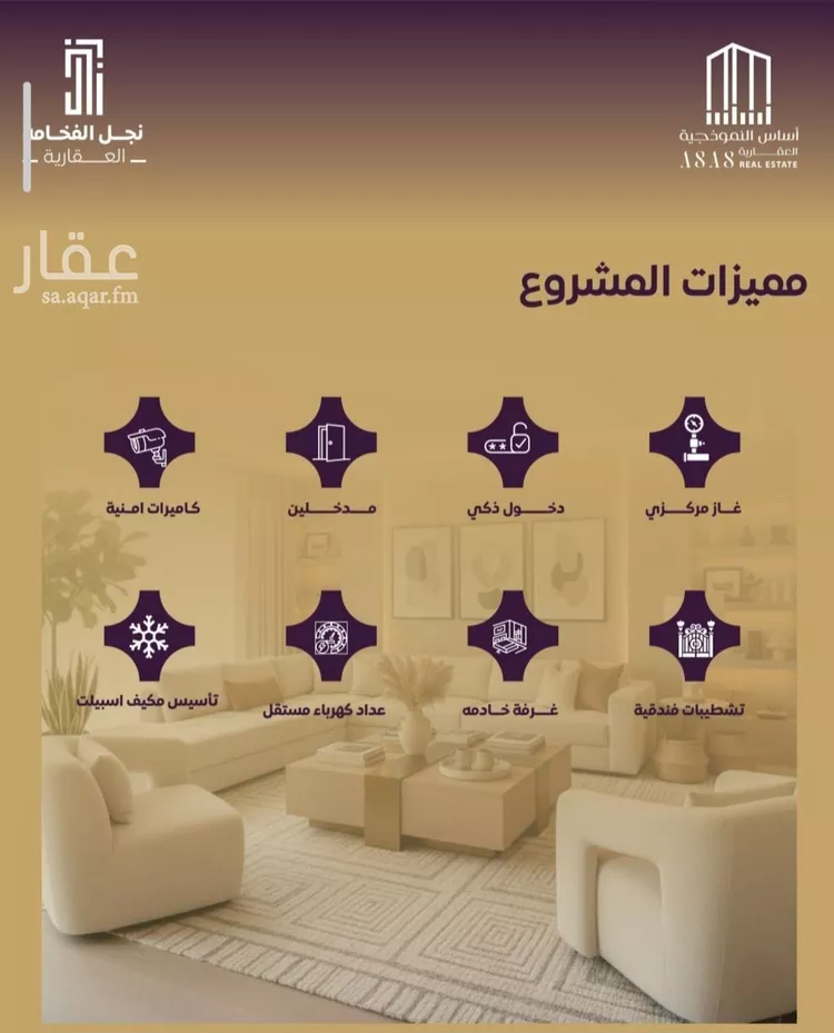 شقة للبيع في شارع العتيق, حي النزهة, مدينة جدة, منطقة مكة المكرمة صورة 3