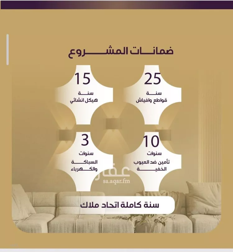 شقة للبيع في شارع العتيق, حي النزهة, مدينة جدة, منطقة مكة المكرمة صورة 5