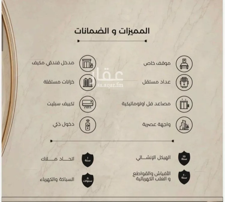 شقة للبيع في شارع أبي أحمد المقدسي, حي الياقوت, مدينة جدة, منطقة مكة المكرمة صورة 3